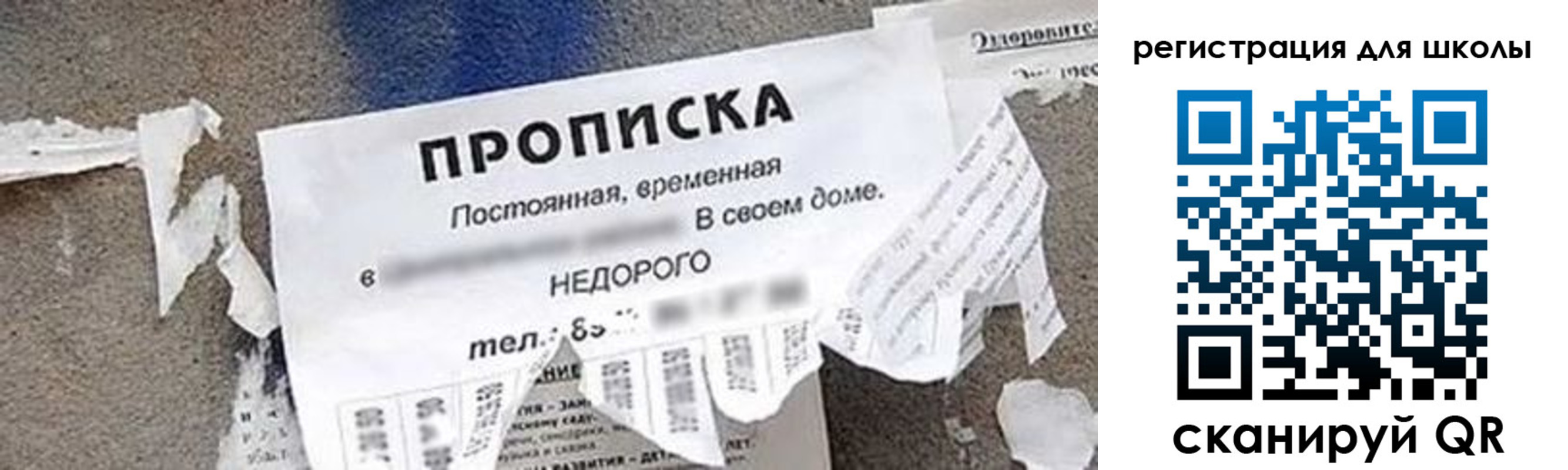 временная регистрация поиск в Таштаголе
